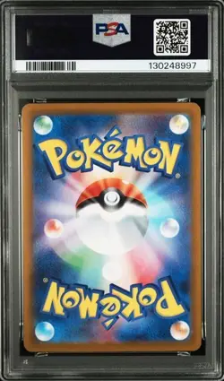 pokemon PSA 10 Pokemon Giapponese Hiroshima’s Pikachu 2025 PROMO 261/SV-P - Image 2