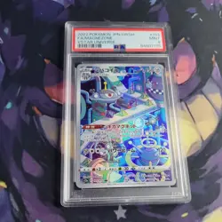 PSA 9 Mint Full Art Magnezone 2022 Pokemon Japanese VStar Universe #193 - Image 1