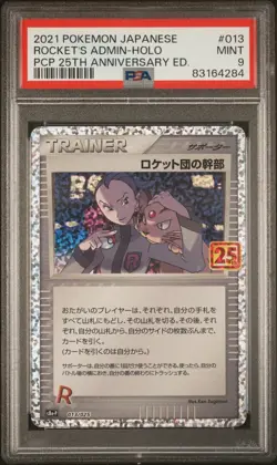 PSA 9 Pokemon Japanese 25th Anniversary Classic Collection #013 Rocket's Admin - Image 1