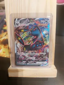 Umbreon VMAX 101/184 Ultra Rare VMAX Climax Japanese Pokemon TCG Near Mint - Image 1