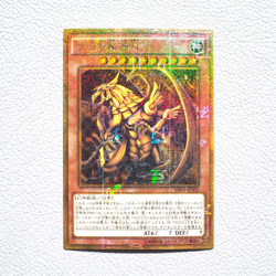 Yu-Gi-Oh The Winged Dragon of Ra MB01-JPS03 Millennium Gold MINT Japanese g083 - Image 1
