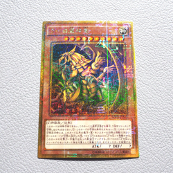 Yu-Gi-Oh The Winged Dragon of Ra MB01-JPS03 Millennium Gold MINT Japanese g083 - Image 2