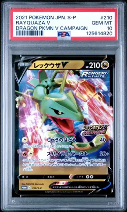 Pokemon Card Rayquaza V 210/S-P Dragon V Campaign Promo PSA 10 GEM MINT - Image 1