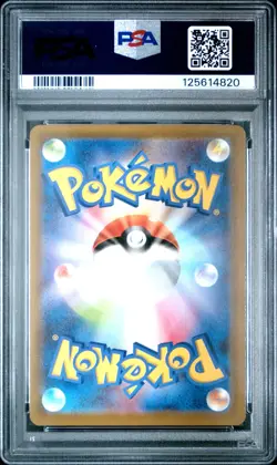 Pokemon Card Rayquaza V 210/S-P Dragon V Campaign Promo PSA 10 GEM MINT - Image 2