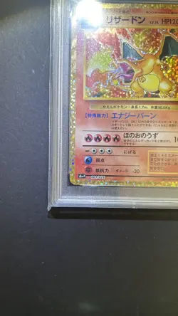 Charizard PSA 10 Pokemon Card 001/025 25th Anniversary Celebrations 2021 - Image 5
