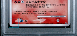 2007 POKEMON JP DIAMOND & PEARL MOONLIT PURSUIT #307 BLAZIKEN-HOLO 1ST ED PSA 10 - Image 3