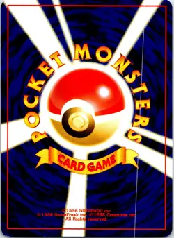 DARK OMASTAR NO. 139 JAPANESE NEO DESTINY LP - Image 2