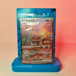 SEALED Mew EX SV052 Full Art Promo from Pokemon Scarlet and Violet 151 - Image 2