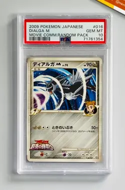 Pokemon PSA 10 Dialga M - Movie Commemoration Random Pack #016 Japanese 2009 - Image 1