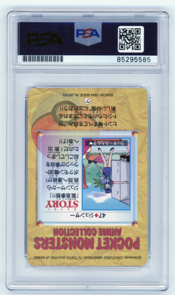 PSA Signed Lee Quick Pokemon Japanese 1998 Carddass Anime Vending Officer Jenny - Image 2