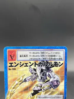 AncientGarurumon Vintage Digimon Card Japanese 1999 Digital Monster Bo-1106 - Image 2