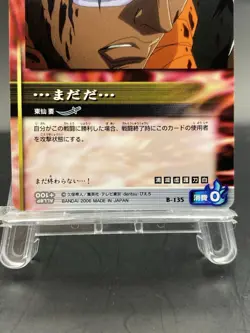 Kaname Tosen BLEACH Soul Card Battle Japanese Bandai Jump B-135 - Image 3