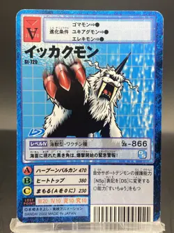 Ikkakumon Vintage Digimon Card Japanese 1999 Digital Monster BANDAI St-720 - Image 1
