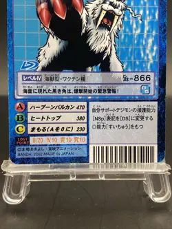 Ikkakumon Vintage Digimon Card Japanese 1999 Digital Monster BANDAI St-720 - Image 3