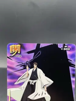 Sosuke Aizen BLEACH Soul Card Battle Japanese Bandai Jump B-125 - Image 2