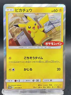 Pikachu Promo Pokemon Card Japanese Pokemon Pan 291/SM-P - Image 1
