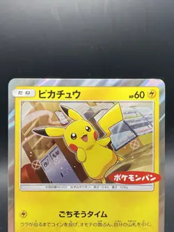 Pikachu Promo Pokemon Card Japanese Pokemon Pan 291/SM-P - Image 2