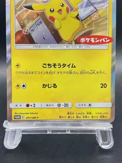 Pikachu Promo Pokemon Card Japanese Pokemon Pan 291/SM-P - Image 3