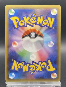 Pikachu Promo Pokemon Card Japanese Pokemon Pan 291/SM-P - Image 4