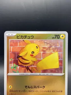 Pikachu Promo Pokemon Card Japanese Summer of Pokeca is Here! 216/SV-P - Image 2