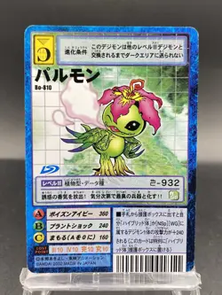 Palmon Vintage Digimon Card Japanese 1999 Digital Monster BANDAI Bo-810 - Image 1