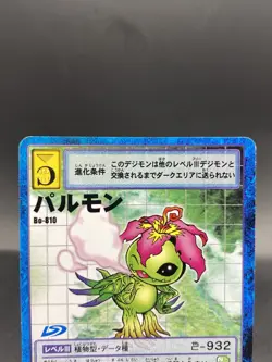 Palmon Vintage Digimon Card Japanese 1999 Digital Monster BANDAI Bo-810 - Image 2