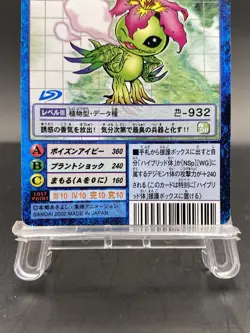 Palmon Vintage Digimon Card Japanese 1999 Digital Monster BANDAI Bo-810 - Image 3