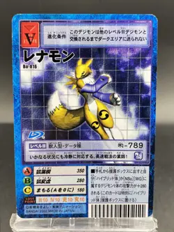 Renamon Vintage Digimon Card Japanese 1999 Digital Monster BANDAI Bo-816 - Image 1