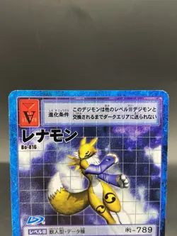Renamon Vintage Digimon Card Japanese 1999 Digital Monster BANDAI Bo-816 - Image 2