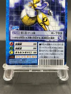 Renamon Vintage Digimon Card Japanese 1999 Digital Monster BANDAI Bo-816 - Image 3