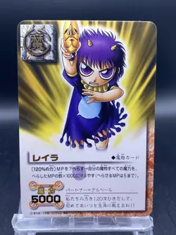 Laila Zatch Bell! The Card Battle Foil Stamping Japanese Bandai M-195 - Image 1