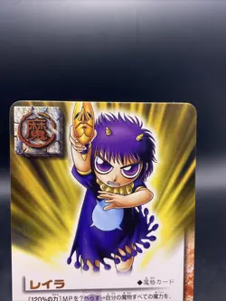 Laila Zatch Bell! The Card Battle Foil Stamping Japanese Bandai M-195 - Image 2