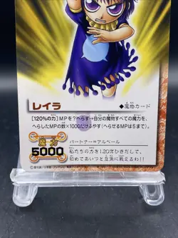 Laila Zatch Bell! The Card Battle Foil Stamping Japanese Bandai M-195 - Image 3