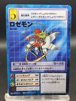 Rosemon Vintage Digimon Card Japanese 1999 Digital Monster BANDAI Bo-238 - Image 1