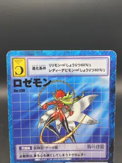 Rosemon Vintage Digimon Card Japanese 1999 Digital Monster BANDAI Bo-238 - Image 2