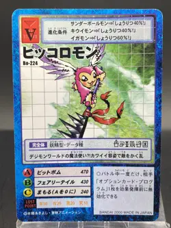 Piximon Vintage Digimon Card Japanese 1999 Digital Monster BANDAI Bo-224 - Image 1