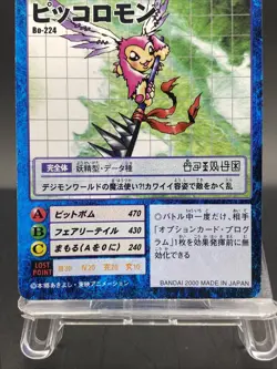 Piximon Vintage Digimon Card Japanese 1999 Digital Monster BANDAI Bo-224 - Image 3