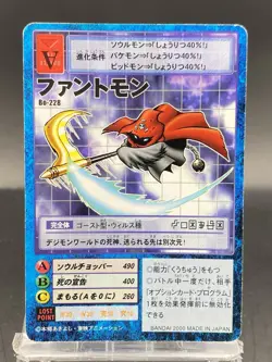 Phantomon Vintage Digimon Card Japanese 1999 Digital Monster BANDAI Bo-228 - Image 1