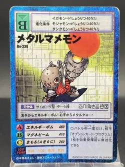 MetalMamemon Vintage Digimon Card Japanese 1999 Digital Monster BANDAI Bo-236 - Image 1