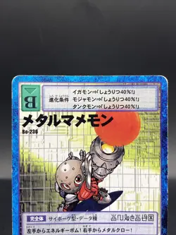 MetalMamemon Vintage Digimon Card Japanese 1999 Digital Monster BANDAI Bo-236 - Image 2