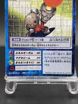 MetalMamemon Vintage Digimon Card Japanese 1999 Digital Monster BANDAI Bo-236 - Image 3