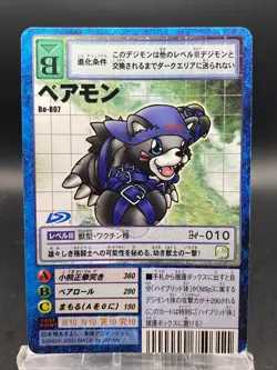 Bearmon Vintage Digimon Card Japanese 1999 Digital Monster BANDAI Bo-807 - Image 1
