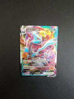 KYUREM VMAX 022/131 CS6BC RRR FULL ART RARE POKEMON CHINESE HOLO CARD - Image 1