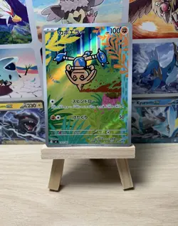 Hitmontop AR 751/742 Start Deck 100 Battle collection Japanese Pokemon Card Mega - Image 1