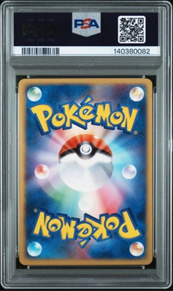 PSA 9 Pokemon Card Rayquaza ex Holo Emerald Gft Box 2004 018 Japanese - Image 2