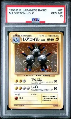 PSA 10 Pokemon Card Magneton Holo 1996 082 Japanese - Image 1