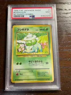 PSA 9 Pokemon Card Bulbasaur No Rarity Symbol 1996 001 Japanese - Image 1
