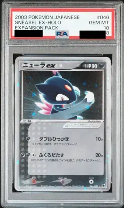 PSA 10 Pokemon Card Sneasel ex Expansion Pack 2003 046 Japanese - Image 1