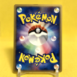 Pokemon Card Japanese【Arcanine】016/088 Mysterious Mountains E-series Non Holo - Image 4