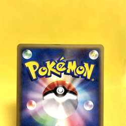 Pokemon Card Japanese【Arcanine】016/088 Mysterious Mountains E-series Non Holo - Image 5